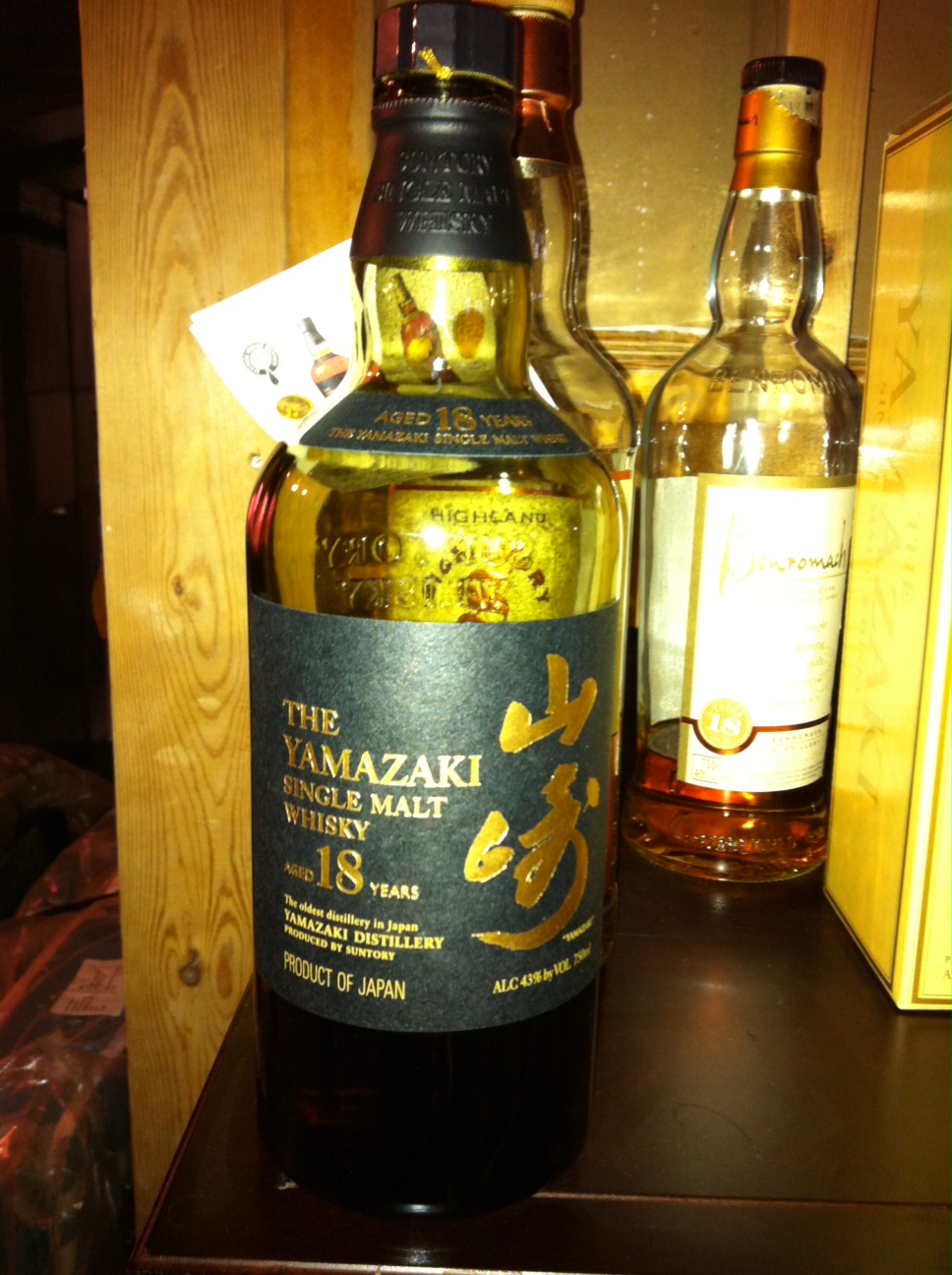 YAMAZAKI yo